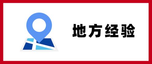 2020中国（宁波）人力资源服务创新创业大赛决赛圆满落幕，引领行业新浪潮