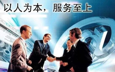 佛山市企业人力资源外包服务中心 一站式解决企业社保代缴与人力资源服务